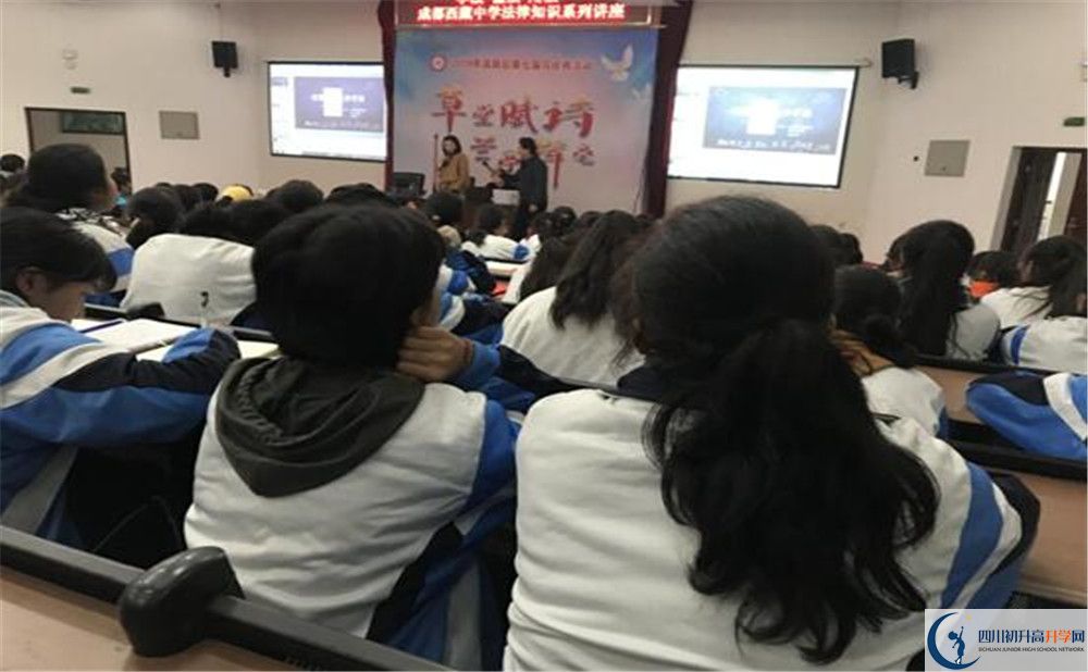 成都西藏中學(xué)2020年錄取條件是什么？
