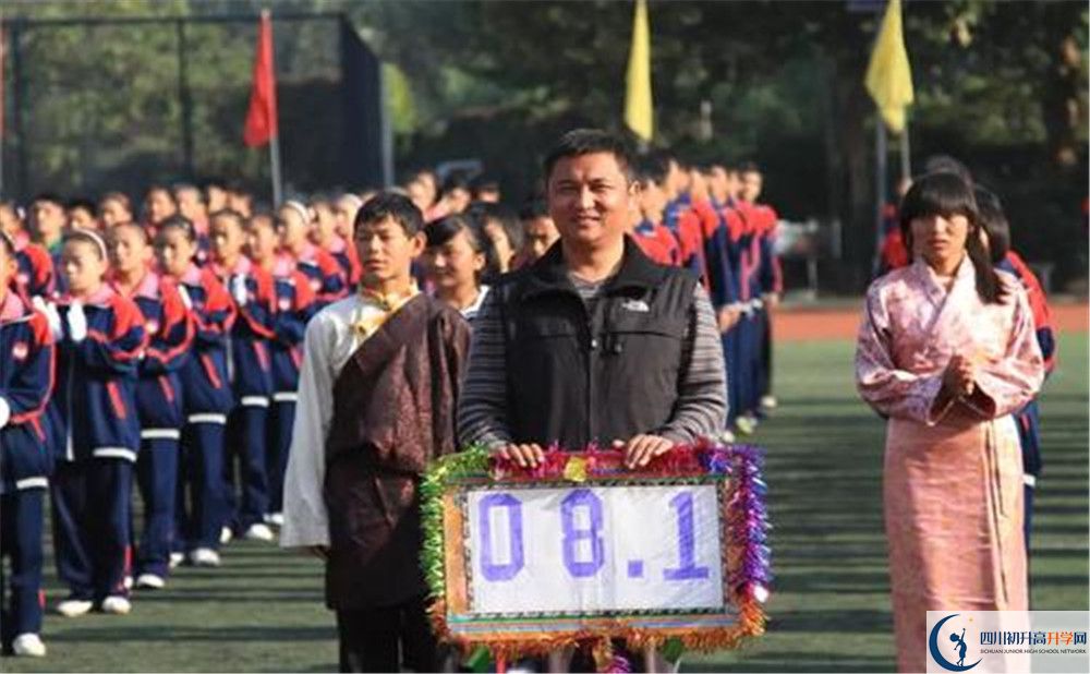 2020成都西藏中學(xué)自主招生考試報名時間是多久？   
