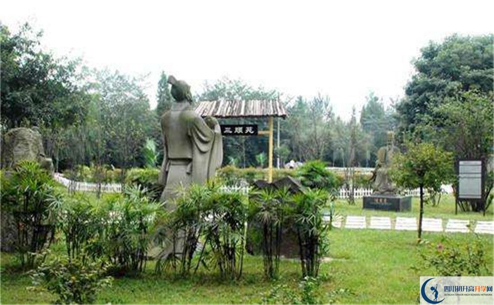武侯高級中學(xué)住宿條件怎么樣？