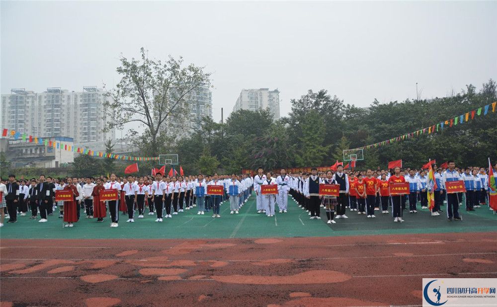 2020年成都市鹽道街中學(xué)自主招生考試報名時間是多久？