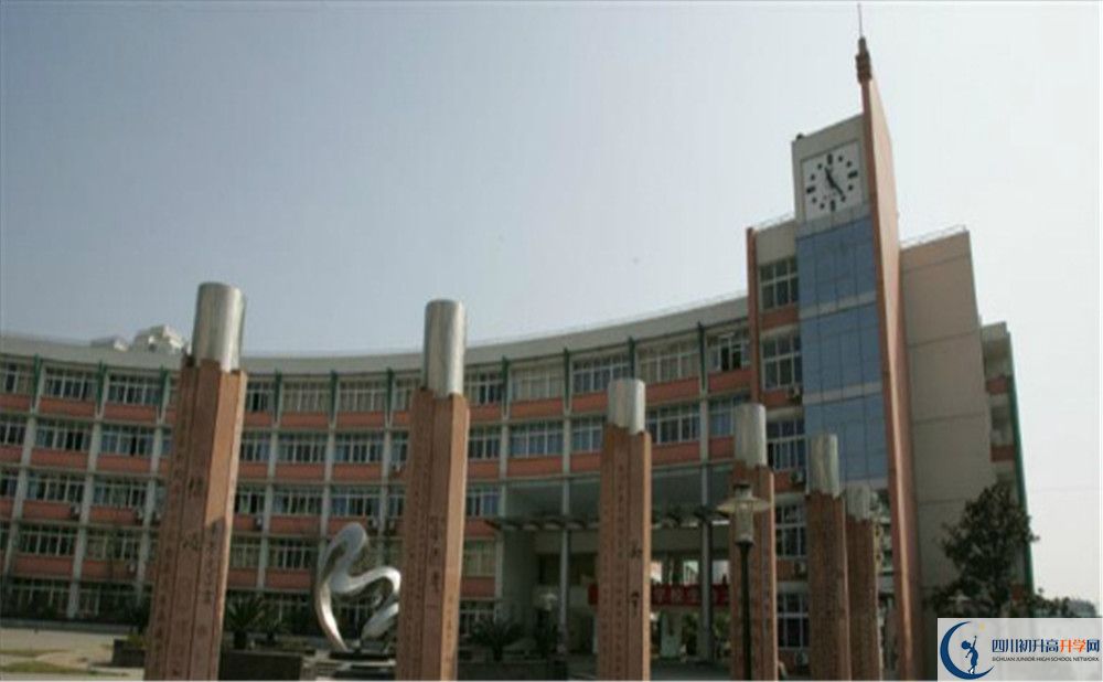 四川師范大學(xué)附屬中學(xué)地址在哪里？	