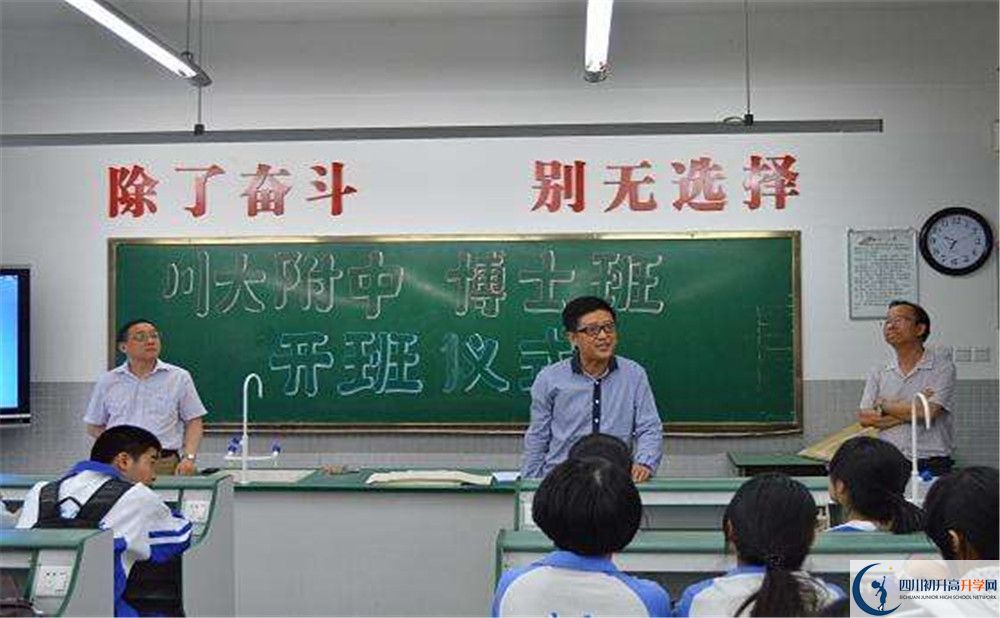 成都十二中2020年外地招生考試時(shí)間是多久？