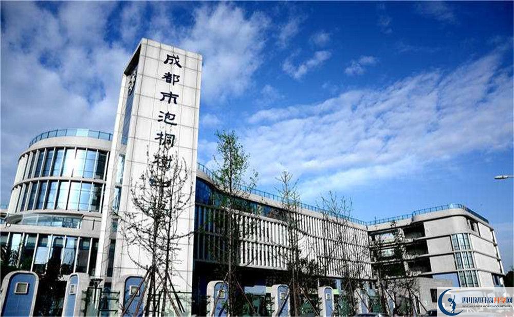 成都市泡桐樹中學(xué)的高一分班嗎？