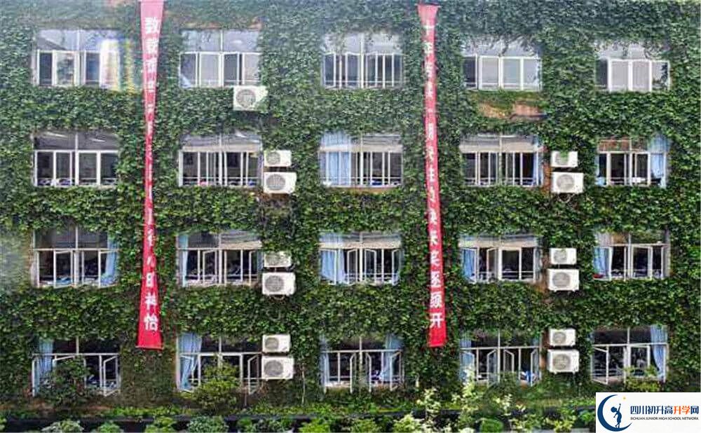 成都華西中學(xué)住宿條件怎么樣？