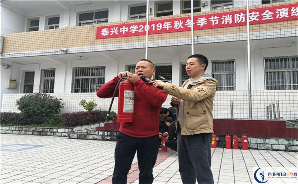 新都泰興中學(xué)2020年錄取條件是什么？