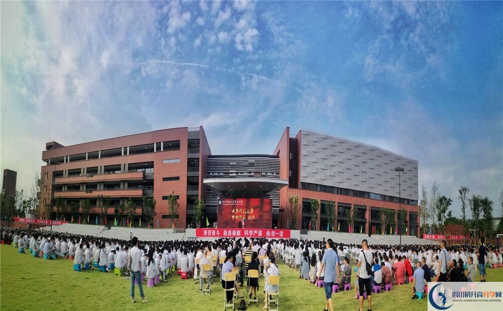 2020年電子科技大學(xué)實(shí)驗(yàn)中學(xué)自主招生考試報(bào)名時(shí)間是多久？