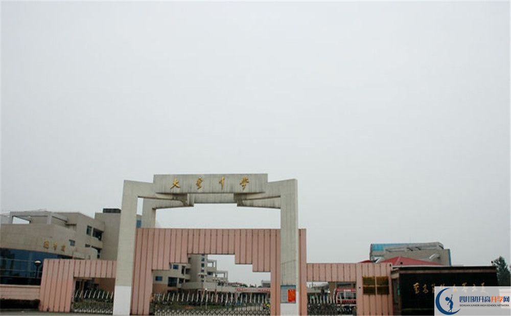 大彎中學(xué)2020年外地生查詢考試成績怎么查？