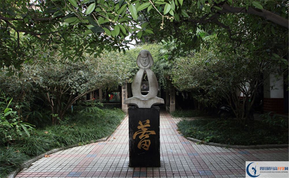 成都玉林中學2020年外地招生考試時間是多久？