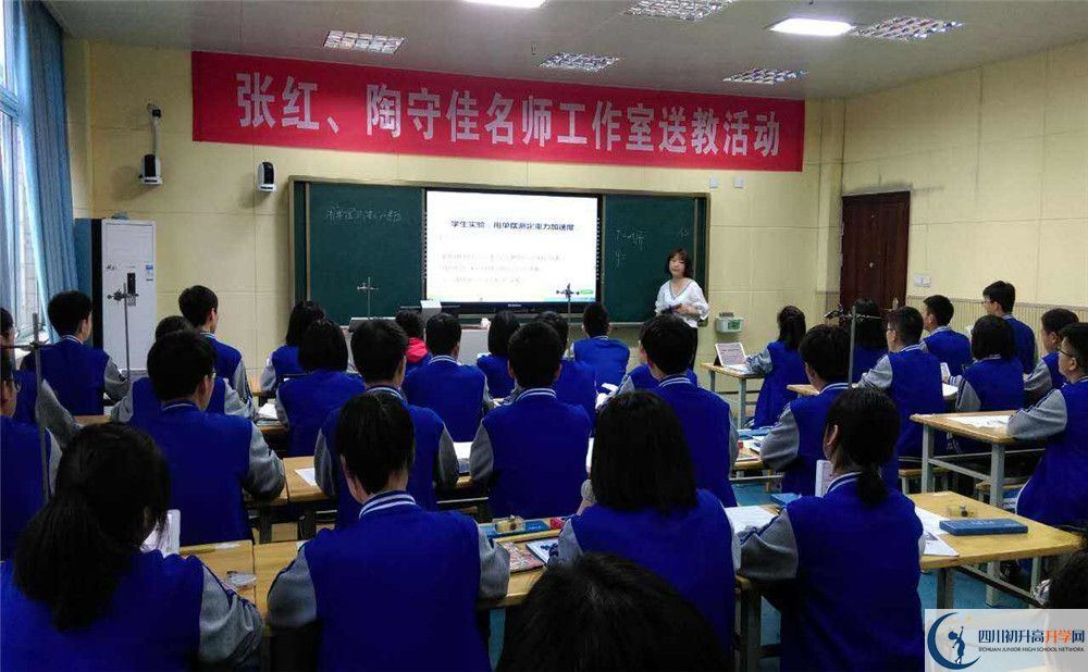 新都二中住宿條件怎么樣？