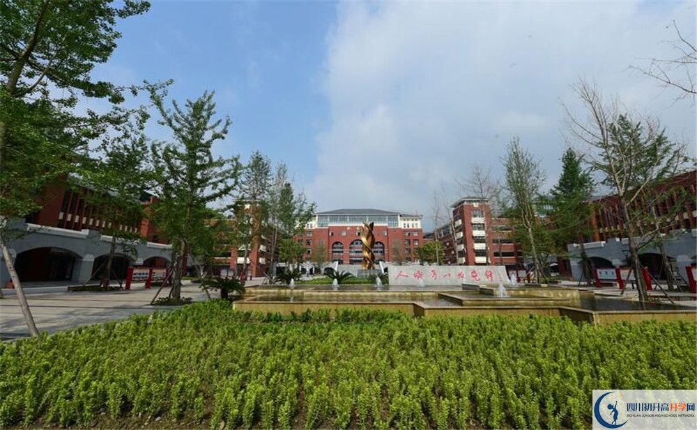 新都一中2020年錄取條件是什么？