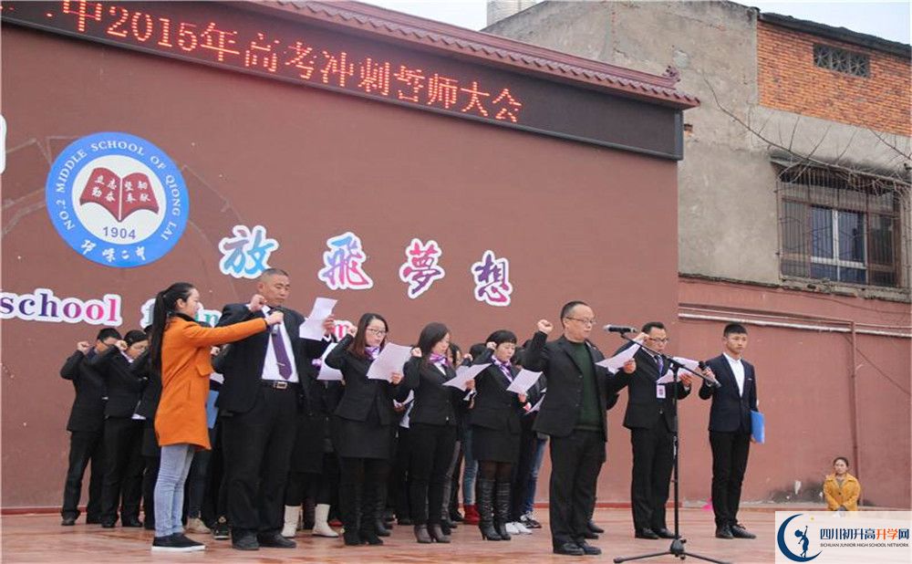 邛崍二中2020年清華北大人數(shù)有多少？