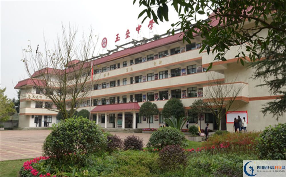 都江堰玉壘學(xué)校的學(xué)校地址在哪里？