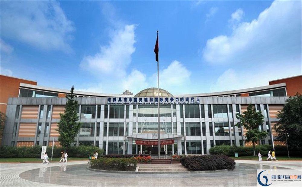 成都七中實(shí)驗(yàn)學(xué)校2020年外地生自主招生錄取名單在哪看？