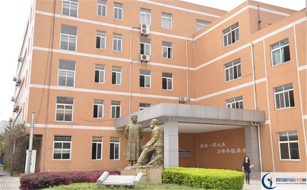 成都七中實(shí)驗(yàn)學(xué)校的住宿條怎么樣？