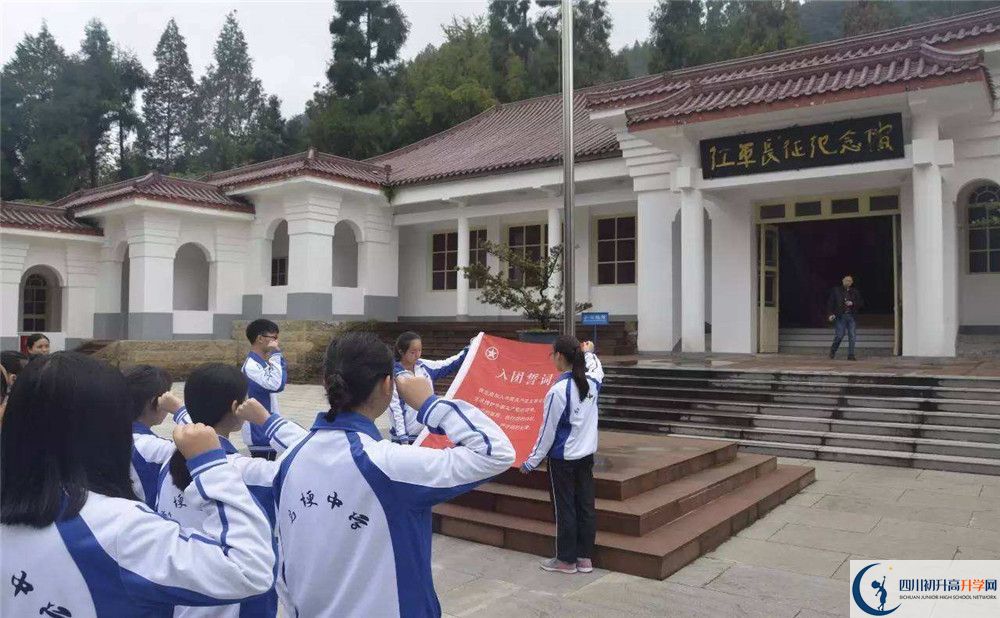 高埂中學(xué)2020年錄取條件是什么？