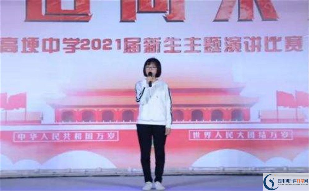 高埂中學住宿條件怎么樣？