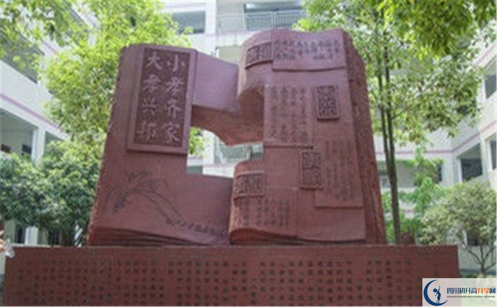 溫江二中2020年上清華北大的人數(shù)是多少？