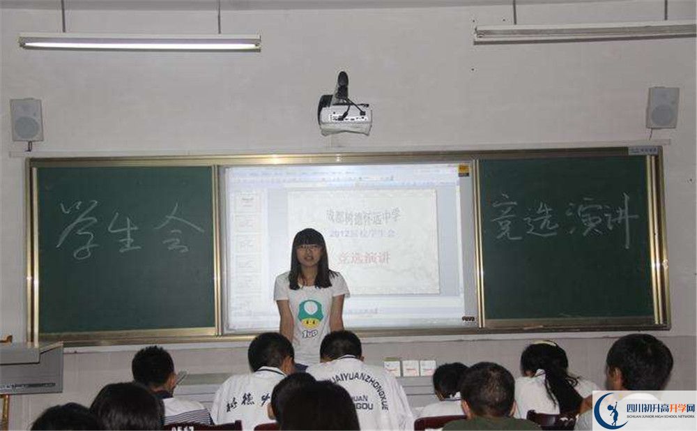 2020年樹德懷遠(yuǎn)中學(xué)自主招生考試報(bào)名時(shí)間是多久？
