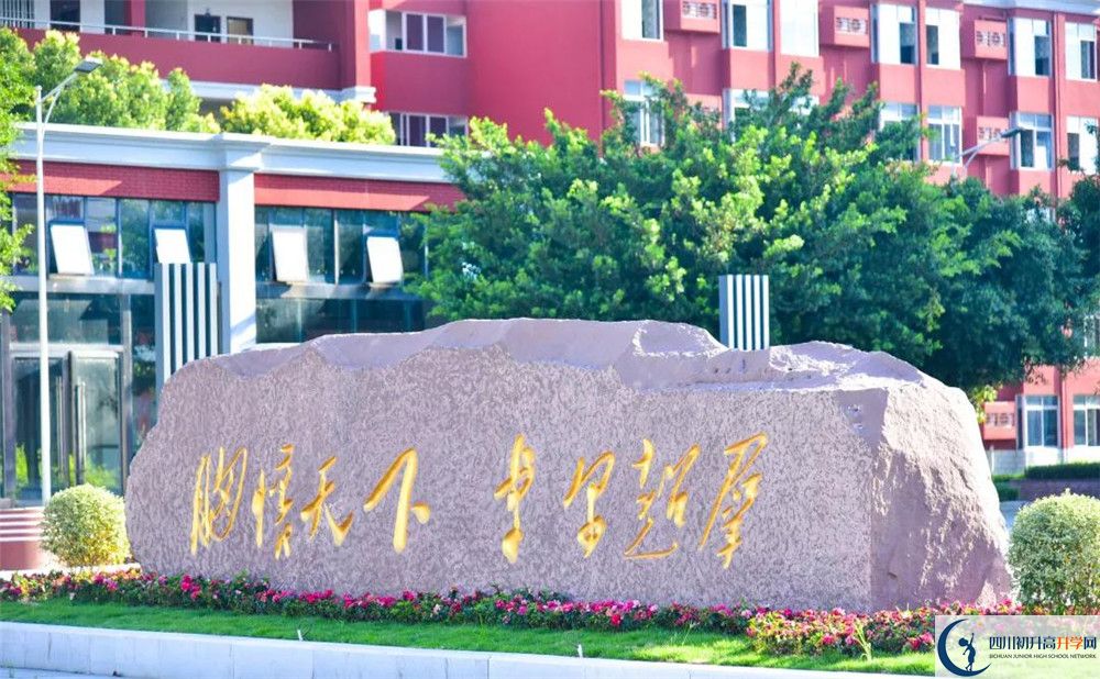 川科外國語學(xué)校住宿條件怎么樣？					