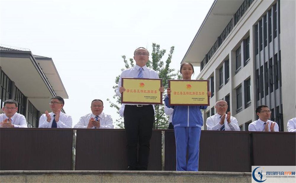 蒲江中學(xué)2020年錄取條件是什么？