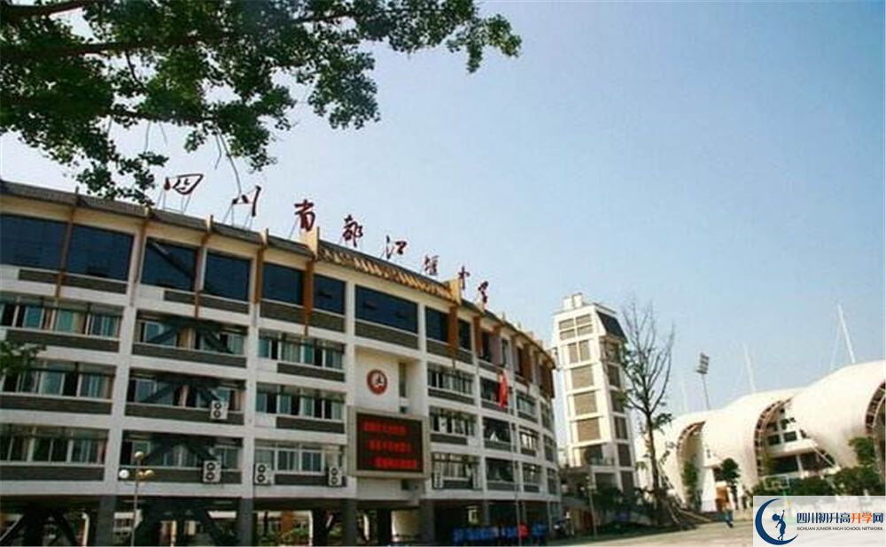 都江堰中學2020年外地生自主招生錄取名單在哪看？