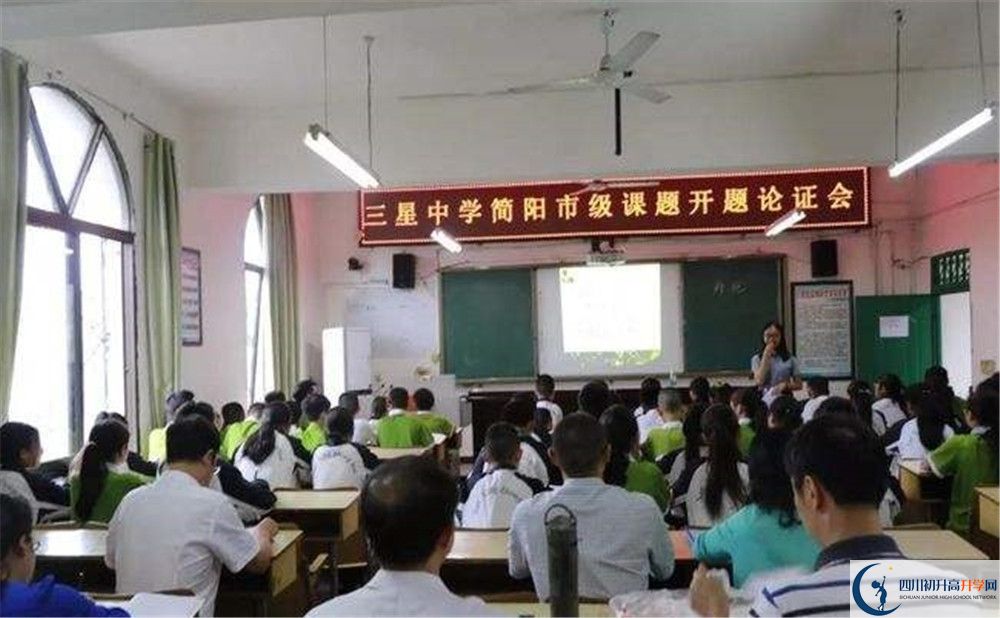 三星中學(xué)2020年外地生自主招生錄取名單在哪看？