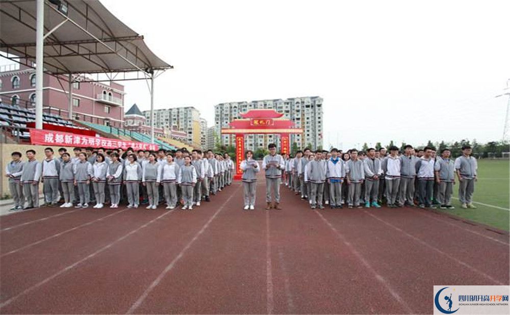 成都新津?yàn)槊鲗W(xué)校2020年外地招生考試時間是多久？