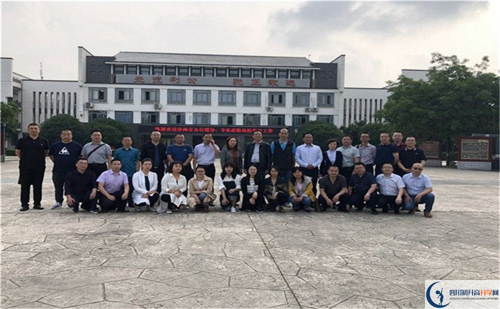 2020年新津中學(xué)自主招生考試報名時間是多久？