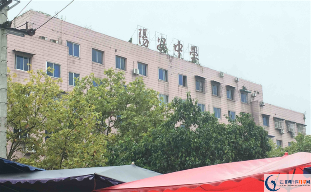 陽(yáng)安中學(xué)2020年上清華北大的人數(shù)是多少？