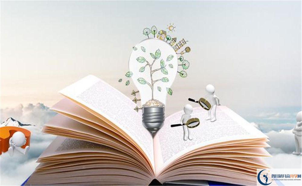 成都石室蜀都中學(xué)2020年錄取條件是什么？					