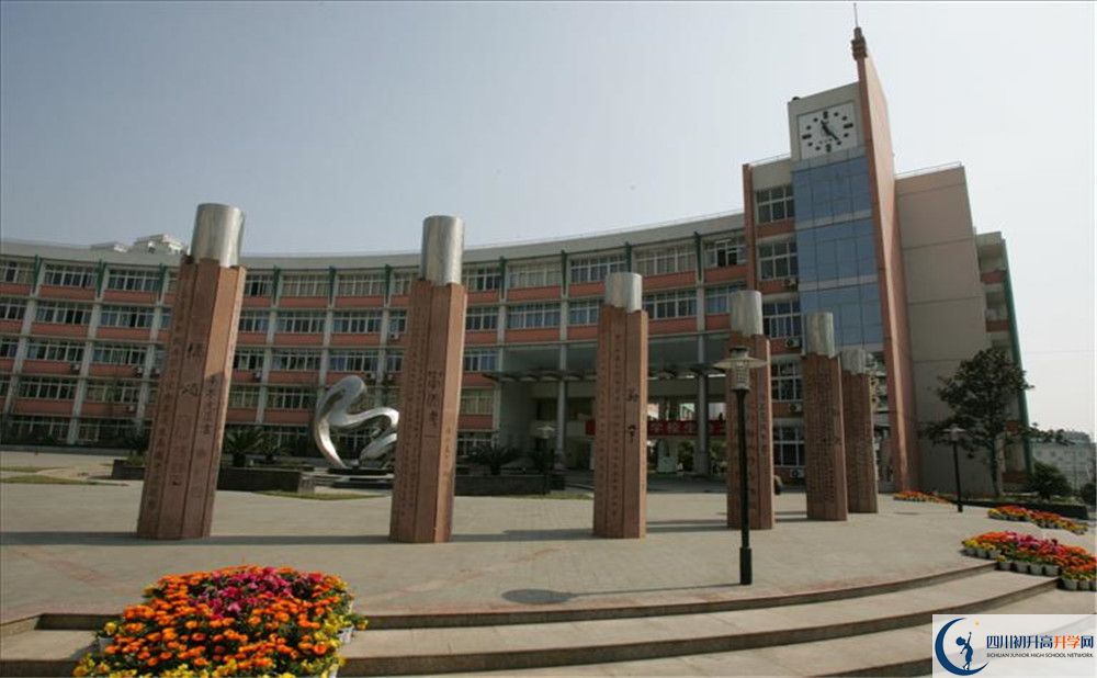 四川師范大學(xué)附屬中學(xué)地址怎么走？