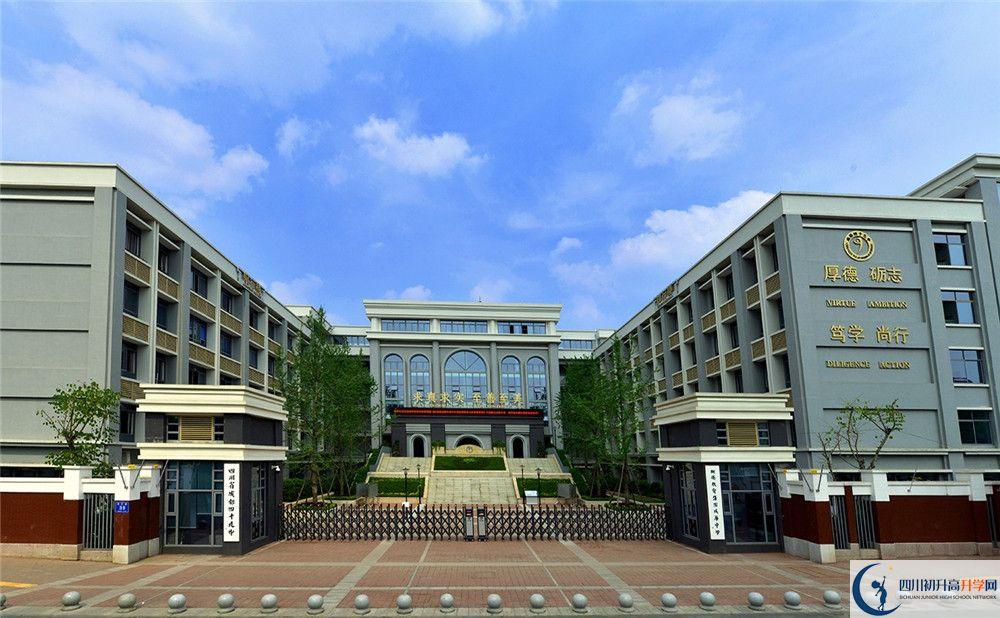 成都市第四十九中學(xué)2020年高中部入學(xué)條件是什么？