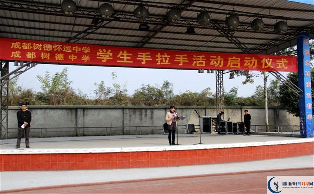 成都樹德中學(xué)2020年被清華北大錄取的學(xué)生有多少？
