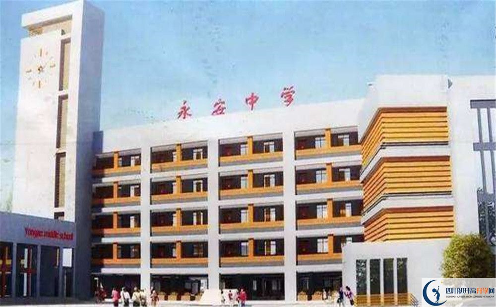 永安中學(xué)2020清華北大錄取學(xué)生多少？