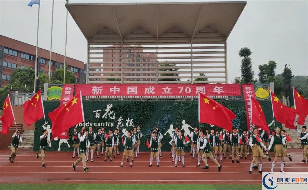 成都實(shí)外新都五龍山學(xué)校初升高向外地招生嗎？