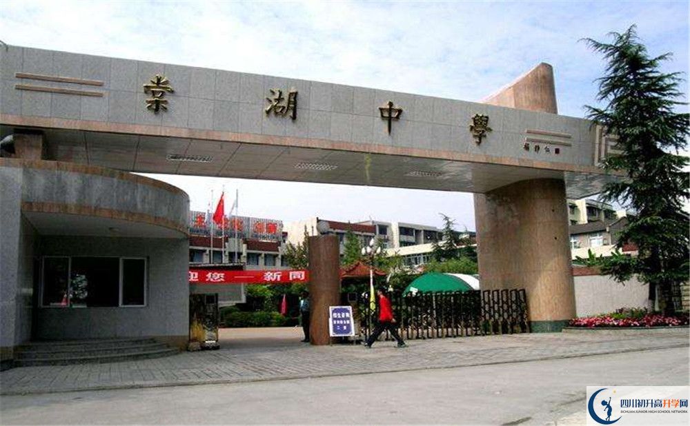 棠湖中學(xué)初升高向外地招生嗎？