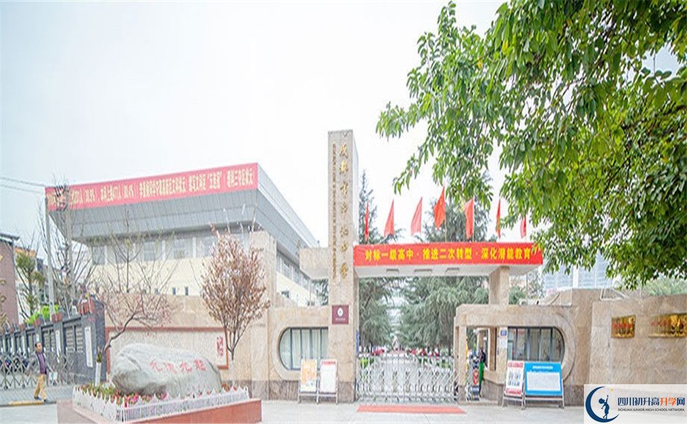 中和中學(xué)高一多久放一次假？