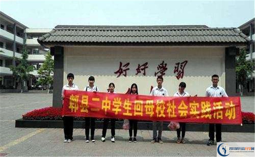 郫縣二中的自主招生分?jǐn)?shù)是多少分？