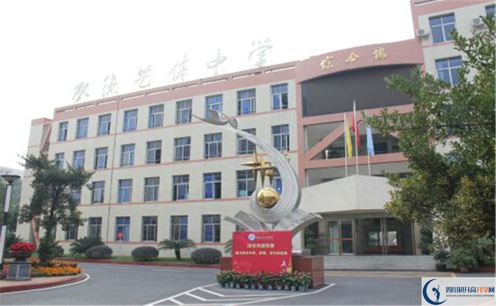 雙流藝體中學(xué)初升高自主招生錄取線是多少？
