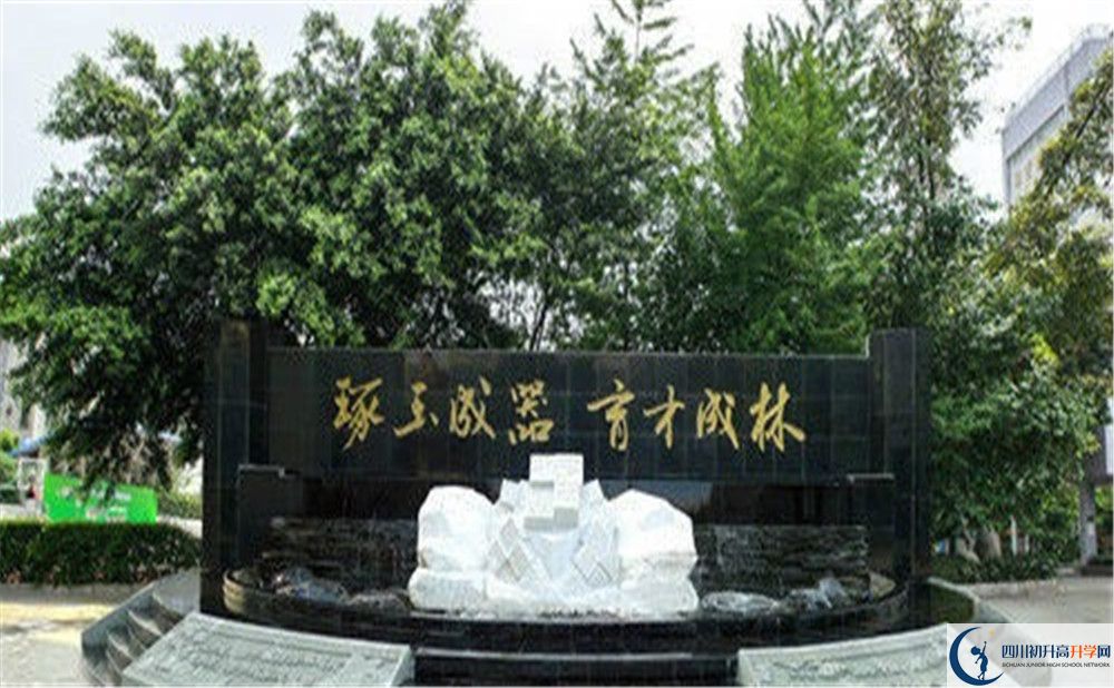 成都玉林中學(xué)高一多久放一次假？