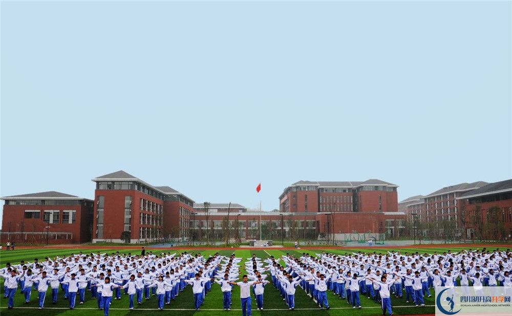 成都七中高新校區(qū)2020年高中部入學(xué)條件是什么？