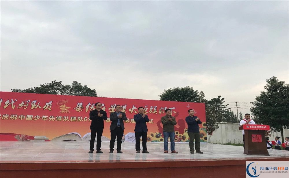 濛陽中學(xué)初升高自主招生錄取線是多少分？