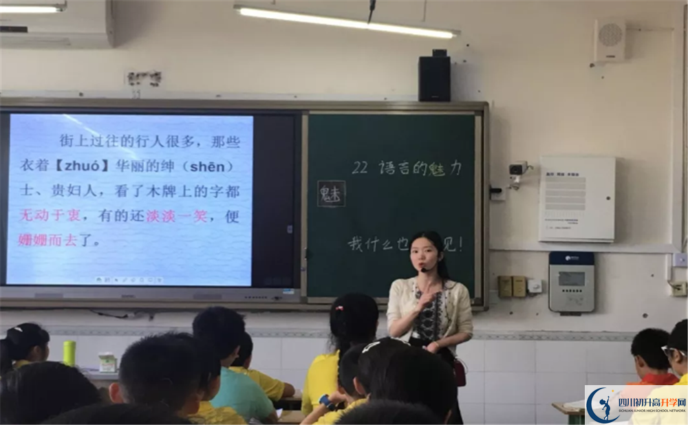 簡(jiǎn)陽(yáng)實(shí)驗(yàn)中學(xué)地址怎么走？