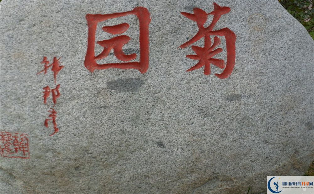 成都航天中學(xué)住宿費(fèi)用是多少？