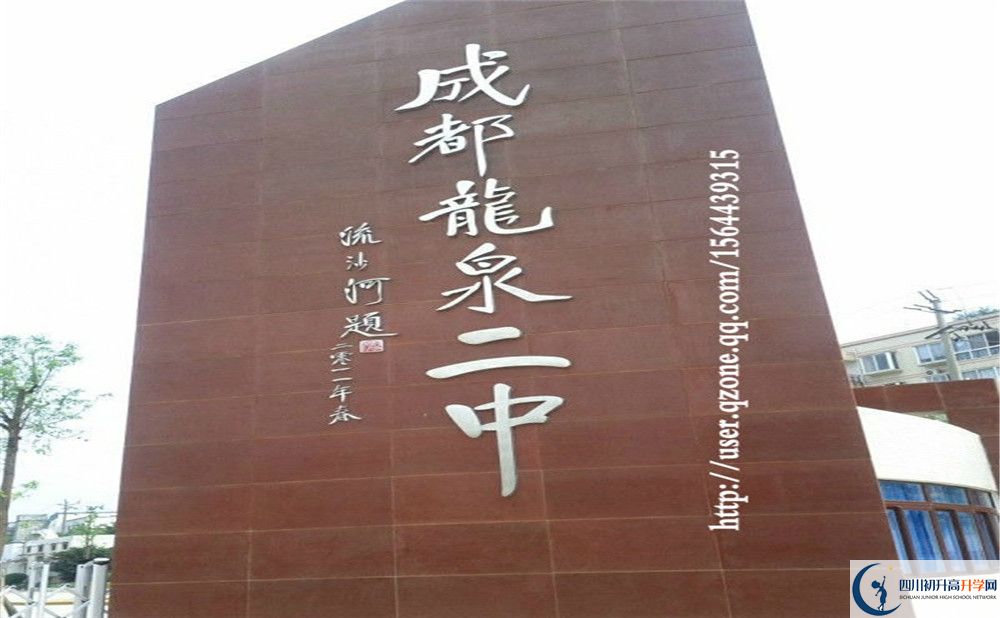 龍泉二中2020年清華北大錄取學生有多少？