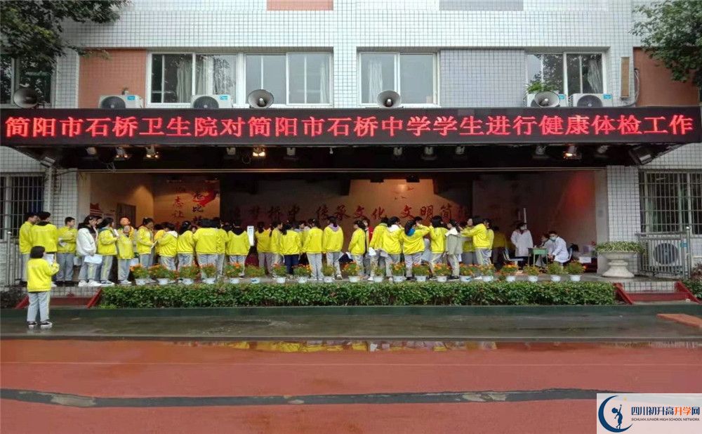 石橋中學(xué)自主招生分?jǐn)?shù)是多少？