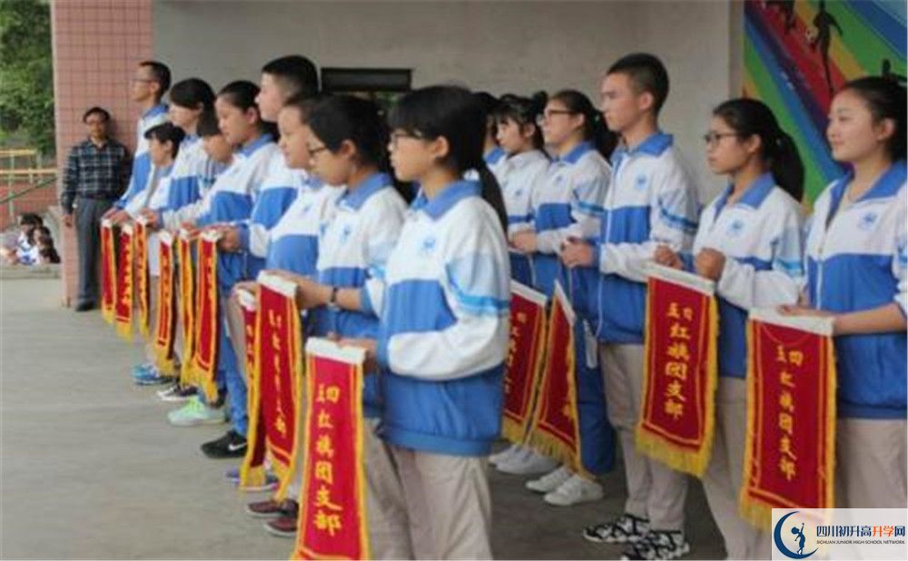 2020年大邑縣實驗中學(xué)自主招生成績查詢的辦法？