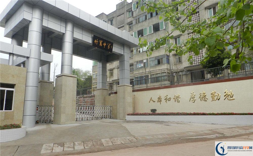竹篙中學(xué)2020年清華北大錄取學(xué)生有多少？