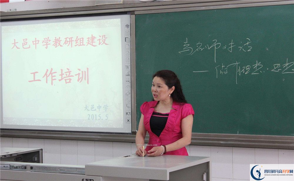 大邑中學(xué)住宿費(fèi)用是多少錢？