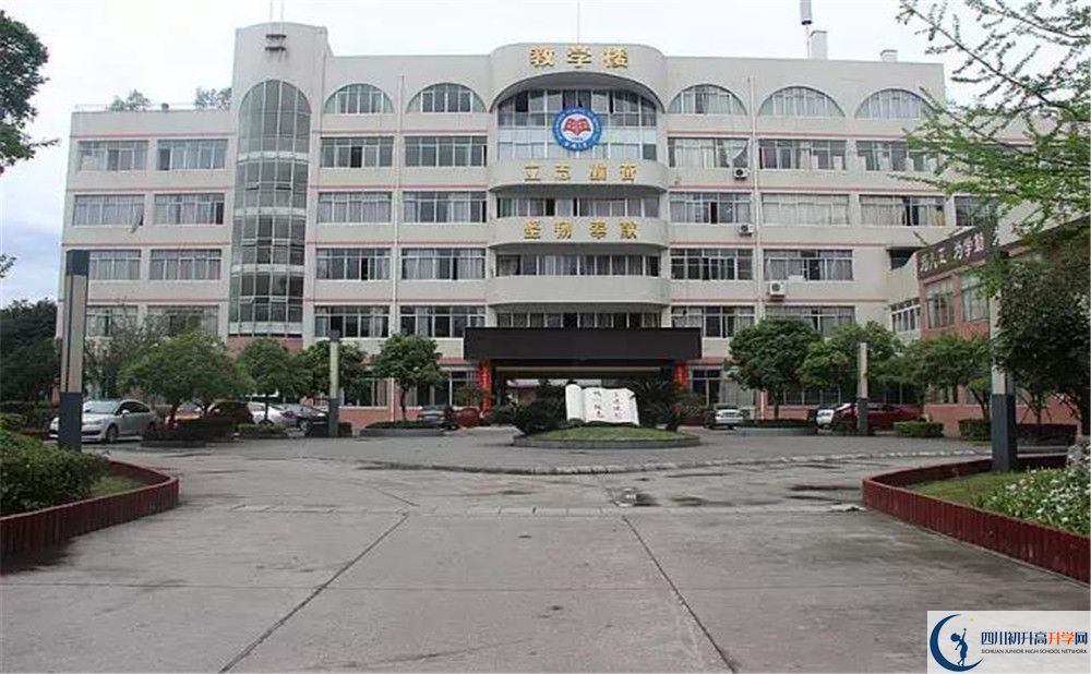 邛崍二中住宿費(fèi)用是多少？